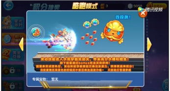 变蓝了游戏攻略