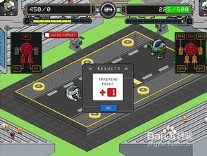 机甲领域小游戏攻略