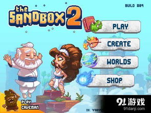 经典宠文游戏攻略 经典宠文游戏攻略