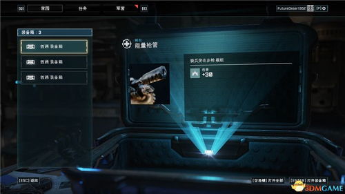 战争机器主机游戏攻略