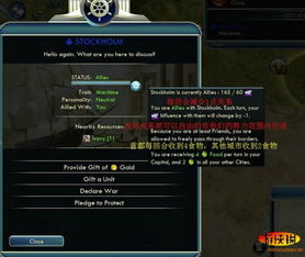 文明5综合攻略游戏 文明5综合攻略游戏