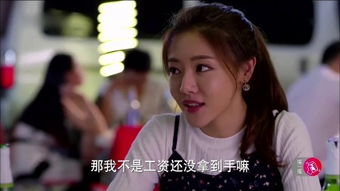 真命女友游戏攻略