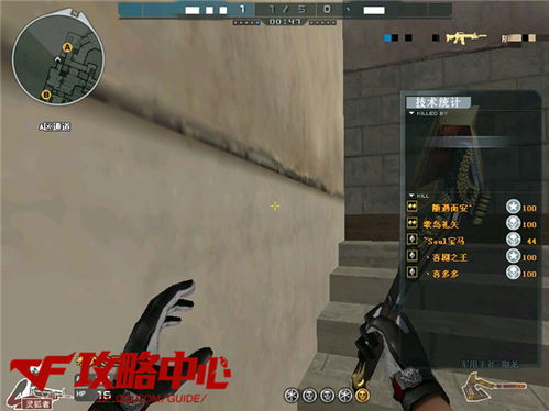 穿越火线排位游戏攻略