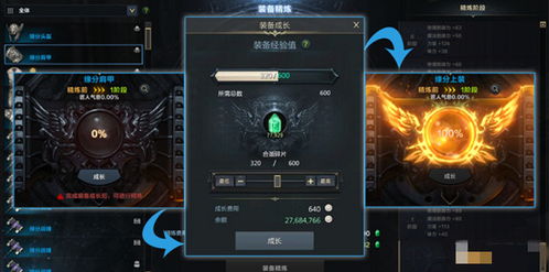 单机游戏命运装备攻略 单机游戏命运装备攻略