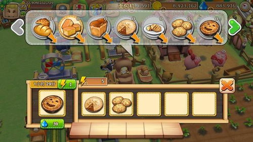 新婚派对破解游戏攻略