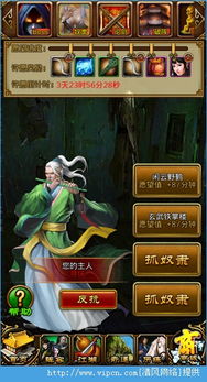 奴隶商游戏攻略视频