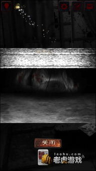 怨宅一游戏攻略