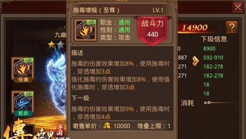 手机游戏最强巫师 攻略