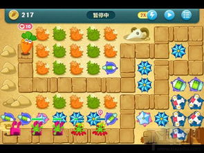 保卫萝卜攻略下载游戏