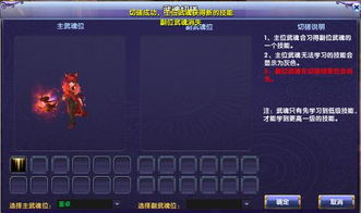 中国游戏攻略网站