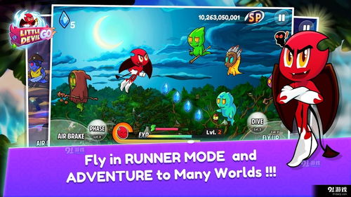 首尔小恶魔游戏攻略