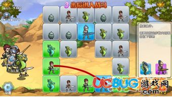 电脑召唤神龙攻略游戏