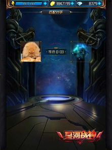 末日星河闯关游戏攻略