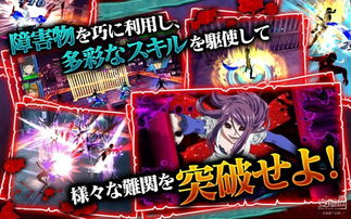 东京啃食者游戏攻略