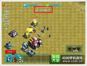 掠夺征服采集游戏攻略