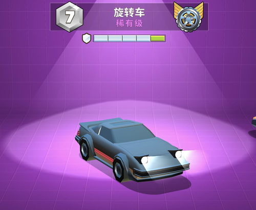 撞车之王小游戏攻略