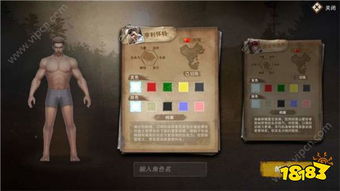 调教少生游戏攻略