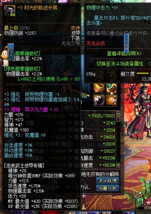 太渊剑帝游戏攻略