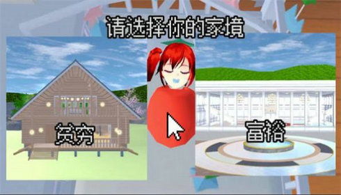 非法学校游戏攻略