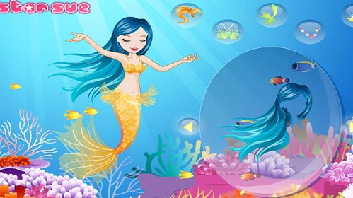 愤怒的人鱼游戏攻略