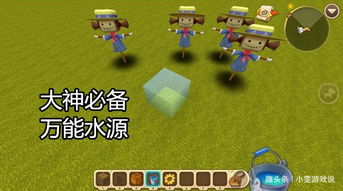 迷你世界致富游戏攻略