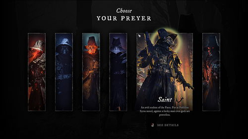 暗黑侦探01游戏攻略