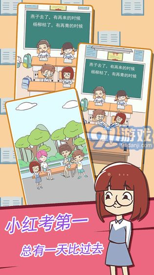 妈妈的课程游戏攻略