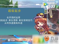 红警3新人攻略游戏