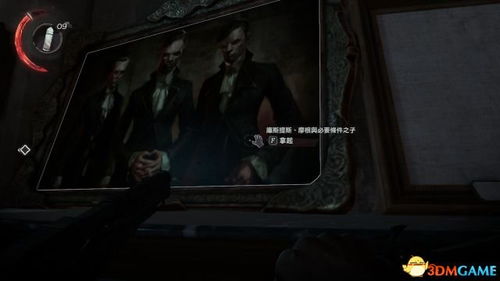 游戏耻辱2秘籍攻略 游戏耻辱2秘籍攻略