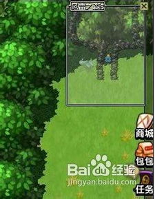 空中之城小游戏攻略