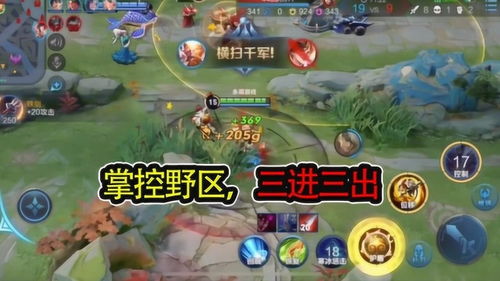 机械游戏攻略视频解说 机械游戏攻略视频解说