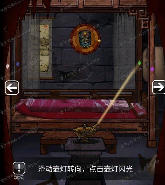 山村老庄3游戏攻略