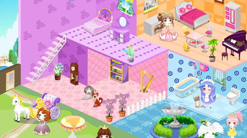 手提公主屋攻略游戏