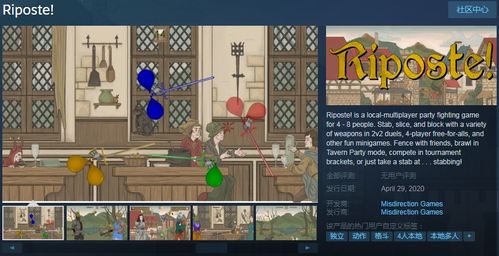 永城本地游戏攻略平台