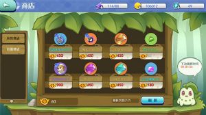 超市小精灵 游戏攻略