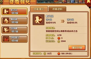格斗3游戏秘籍攻略