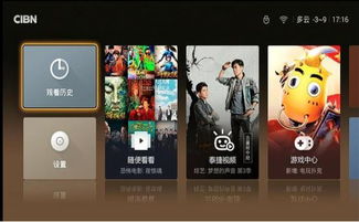 不良攻略游戏广告下载 不良攻略游戏广告下载