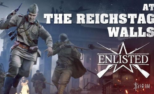 从军游戏攻略小说