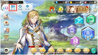 晴天恋人游戏攻略视频 晴天恋人游戏攻略视频