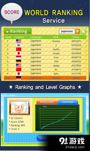 日本房价砍价攻略游戏