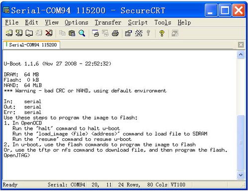 u-boot 游戏攻略