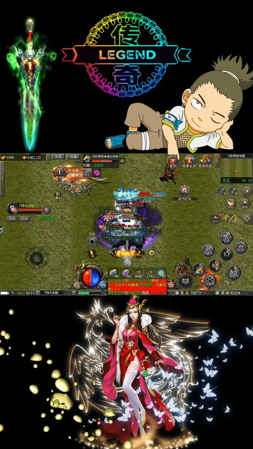 凤凰传奇游戏充值攻略