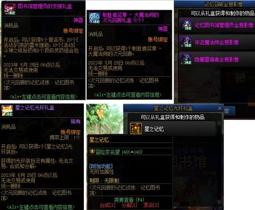 西装节游戏攻略图