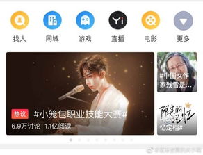 偶像住我家游戏攻略