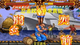 游戏风云再起张飞攻略