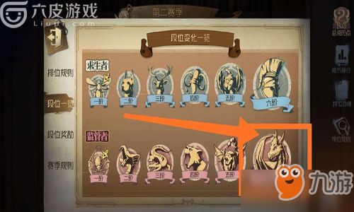 蜘蛛高级攻略游戏下载