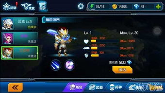 vr游戏刀剑风暴攻略