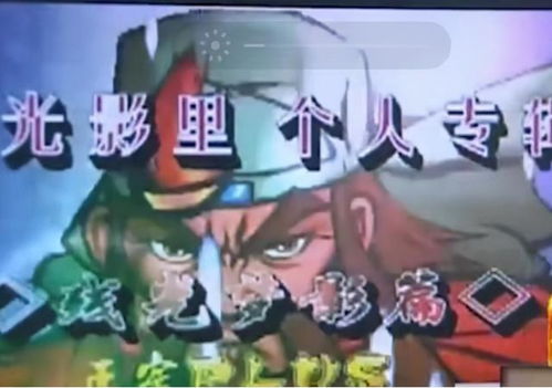 离家而去汉化游戏攻略