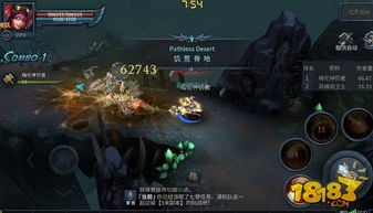 暗黑2 好友游戏攻略