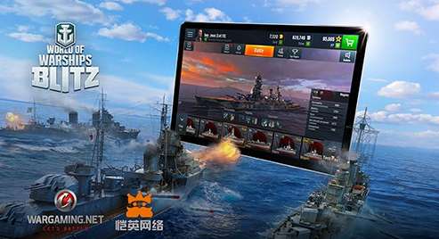 战舰世界 游戏攻略新手